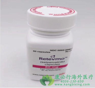 塞尔帕替尼(Selpercatinib) 塞尔帕替尼(Selpercatinib)