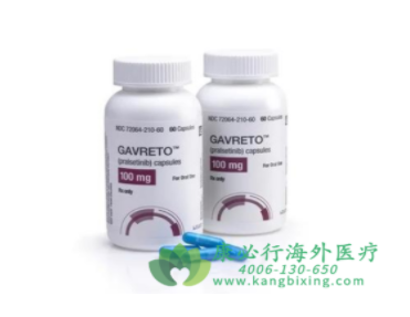 普雷西替尼/普拉西替尼(pralsetinib/Gavreto) 普雷西替尼/普拉西替尼(pralsetinib/Gavreto)