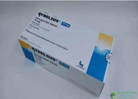 司马鲁肽片/索马鲁肽片(Rybelsus/Semaglutide) 司马鲁肽片/索马鲁肽片(Rybelsus/Semaglutide)