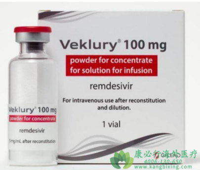 瑞德西韦(Veklury/remdesivir) 瑞德西韦(Veklury/remdesivir)
