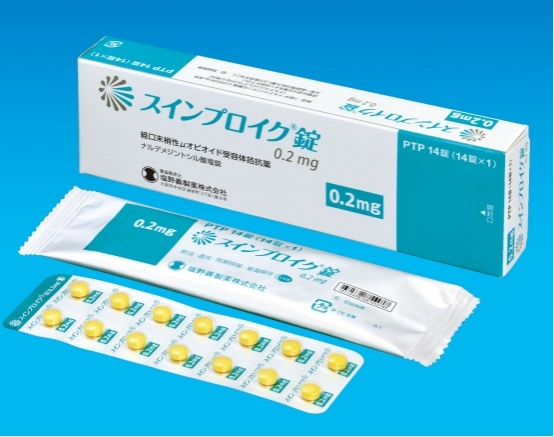 纳地美定(SYMPROIC/Naldemedine) 纳地美定(SYMPROIC/Naldemedine)