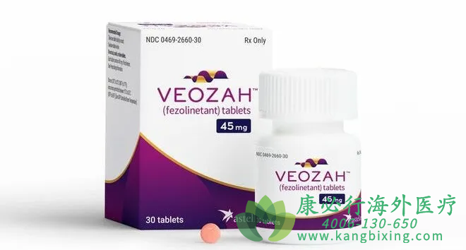 非唑奈坦/非唑林坦(Veozah/Fezolinetant) 非唑奈坦/非唑林坦(Veozah/Fezolinetant)